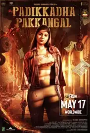 Padikkadha Pakkangal 2024 Full Movie Download Free Camrip Tamil